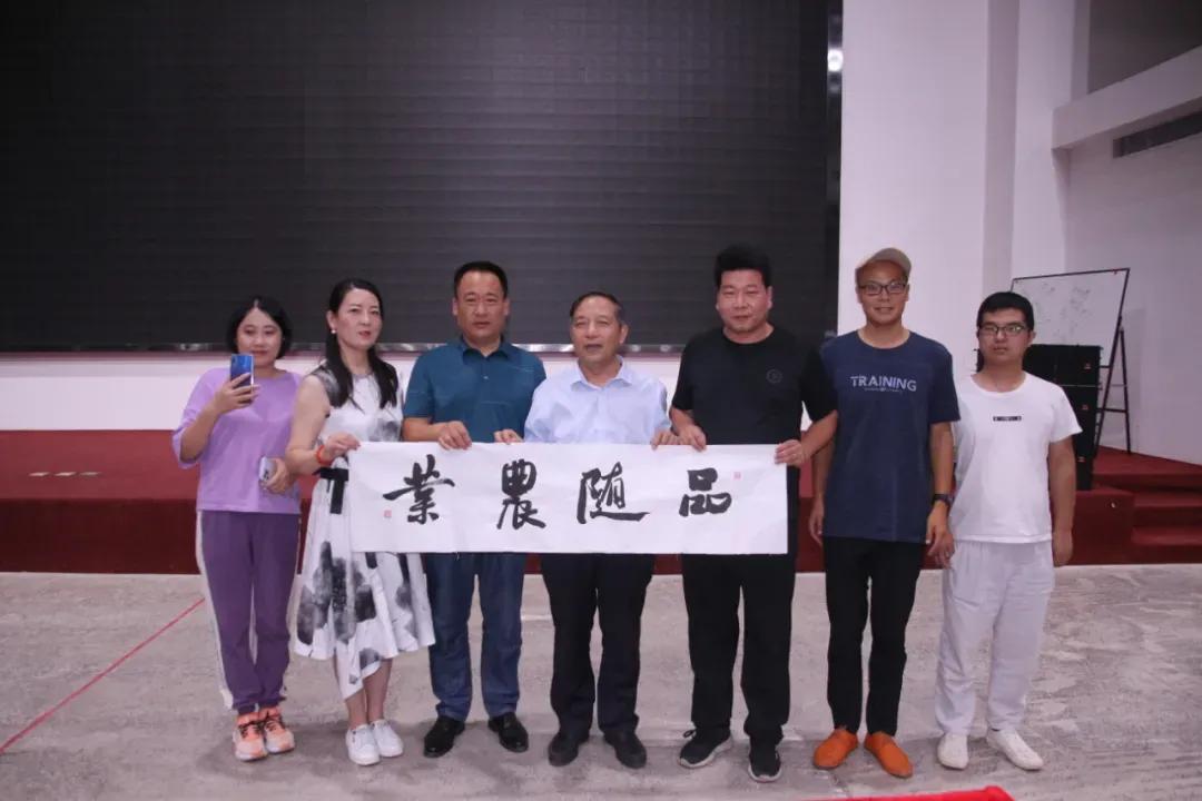 閮戝ぇ浜戝垱鍐滀笟缁忕悊浜哄煿璁彮,閮戝窞澶у鍐滀笟缁忕悊浜哄煿璁彮