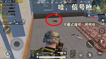 刺激战场轻型握把解析,刺激战场新版本步枪握把选择