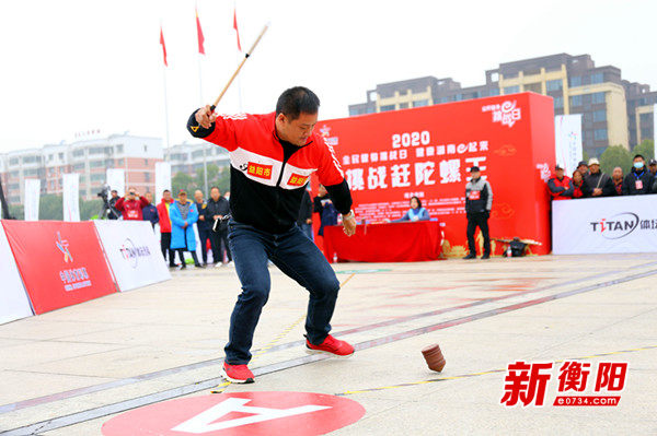 衡阳市第二届全民健身嘉年华,2020湖南省第十一届全民健身比赛