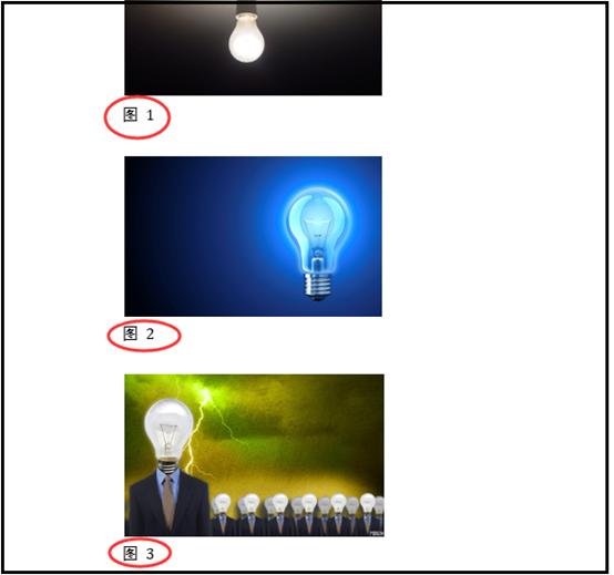 原有word图片自动编号如何更新,word粘贴excel数据实现自动更新