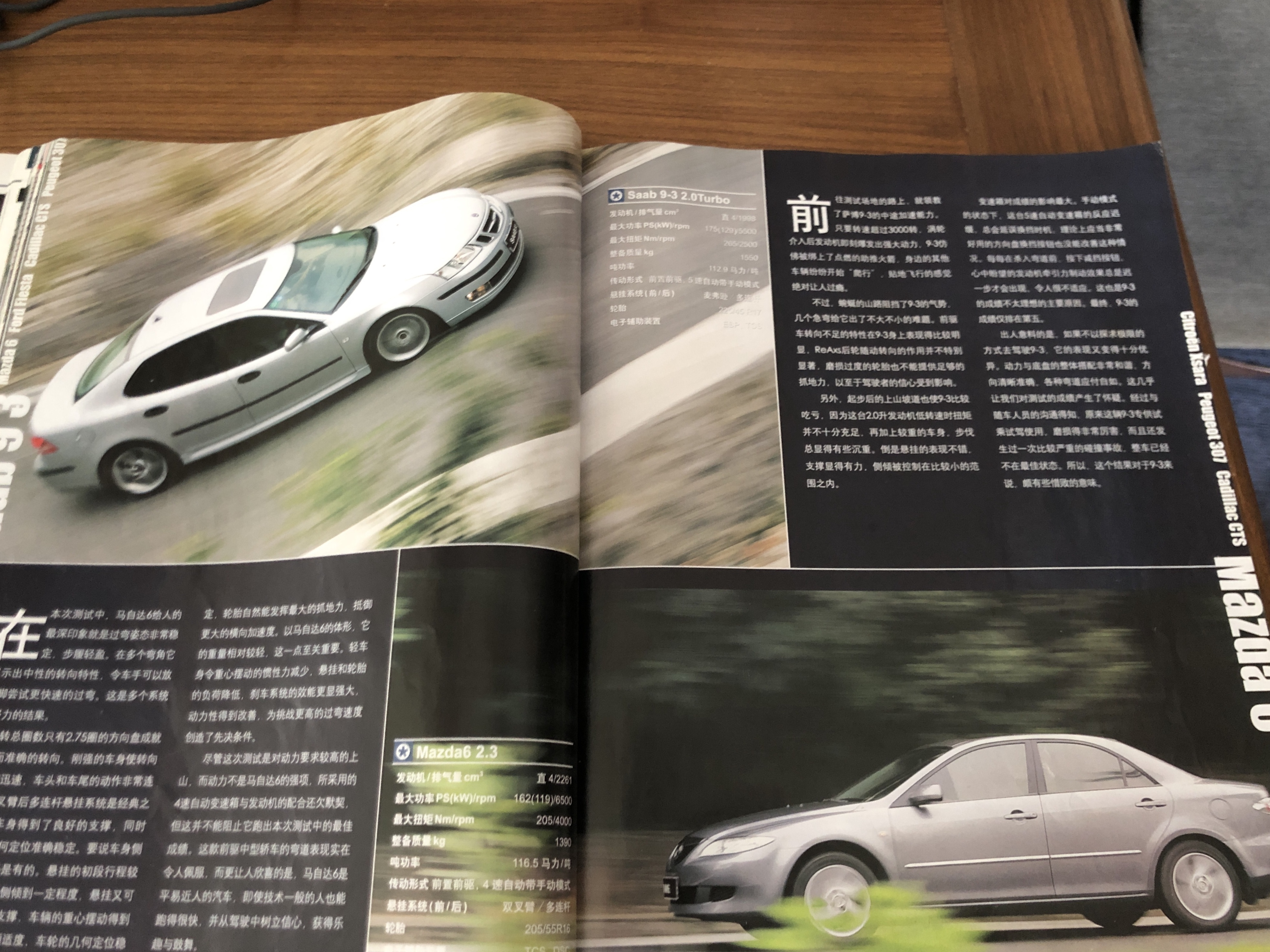 2020年已经消失的汽车品牌,盘点08年畅销汽车品牌