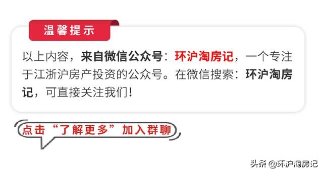 上海6条地铁3条城际,二三线高铁直达上海的城市