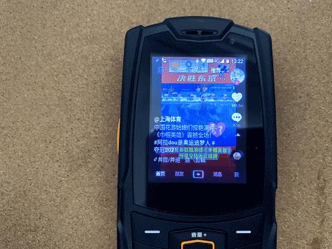 鑰佸勾缈荤洊鎵嬫満鑳藉埛鎶栭煶鑳界帺寰俊,鑳藉埛鎶栭煶鑳藉井淇＄殑鑰佸勾鏅鸿兘鎵嬫満