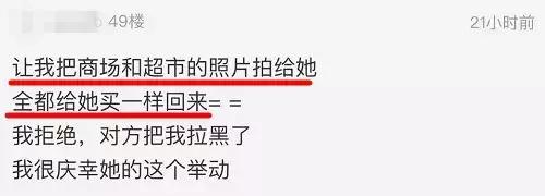 你出国旅游了？帮我代购点东西吧！给你分期付款！|花边阅读