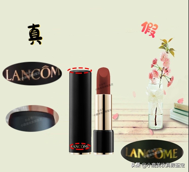 兰蔻196橙红番茄红,兰蔻法国本土196金色和黑色的区别