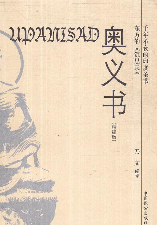 释迦摩尼到底悟到了什么为什么佛祖说这个世界没有神？