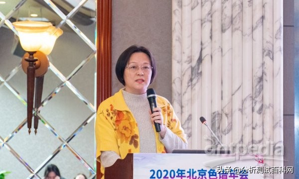 北京色谱医疗,色谱年会