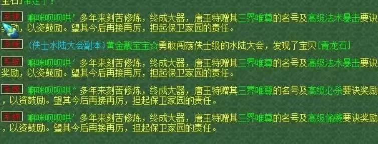 梦幻西游175单开玩普陀还是法系,梦幻西游普陀山固伤锐不可当组合