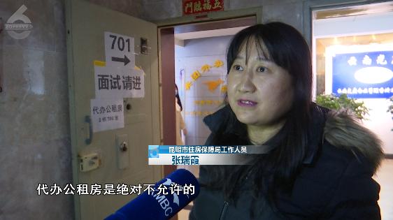 记者暗访经济适用房出租,公租房暗藏猫腻记者暗访