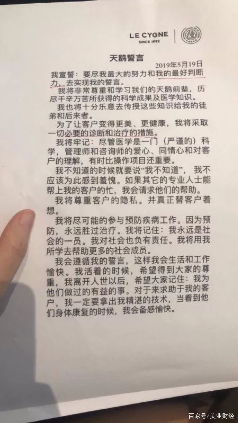 美容院运营管理推荐,好的美容院运营管理推荐