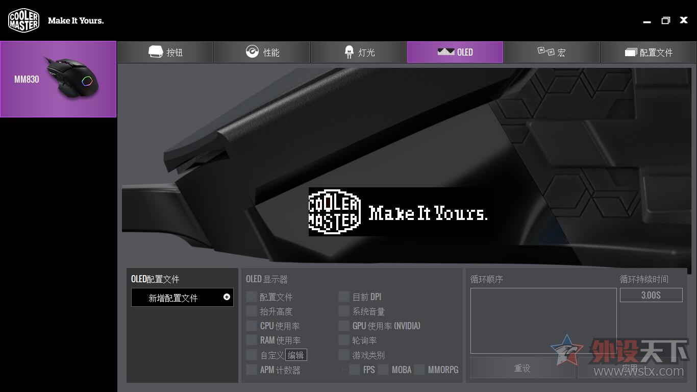 mmo游戏专属鼠标推荐,mmo鼠标使用效果