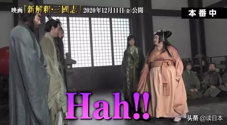 日本最新翻拍三国貂蝉,日本翻拍三国吕布