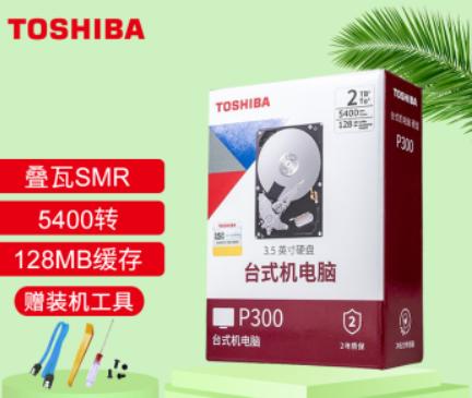 如何选择双十一硬盘,双十一电脑硬盘推荐