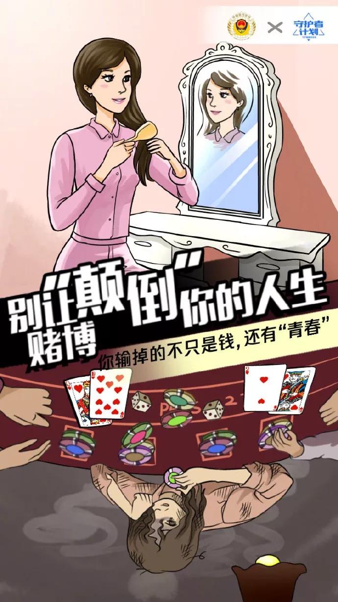 破获网络赌博案收缴赌资7万余,策划网络赌博涉案16万左右案例