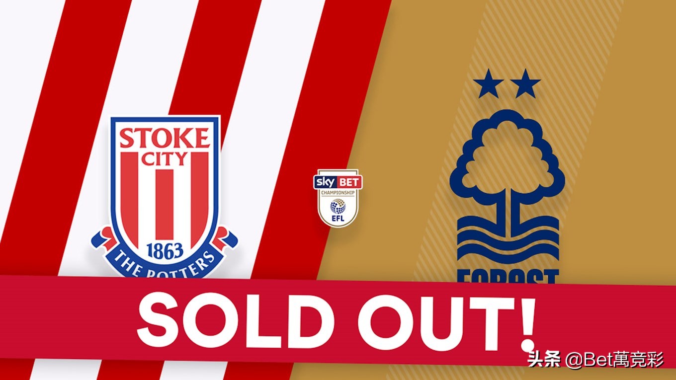 英冠进入2020年最后一轮比赛啦！欢迎大家评析我的比分推荐