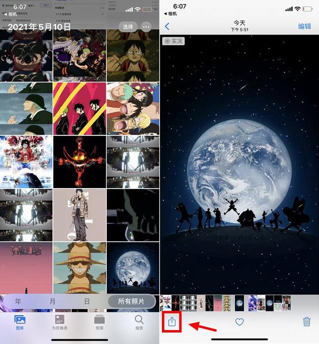 海贼王动态壁纸iphone专用,iphone可以设置视频壁纸