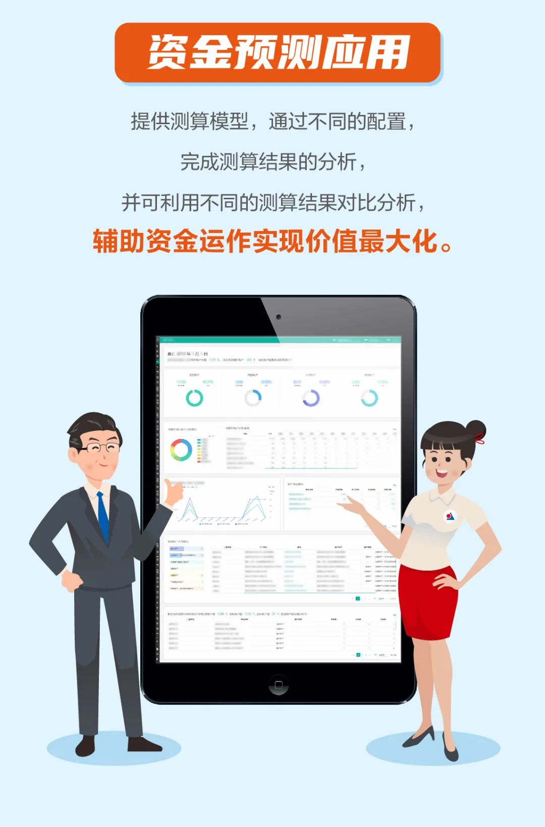 如何进行实时资金监控,资金监控指标原理