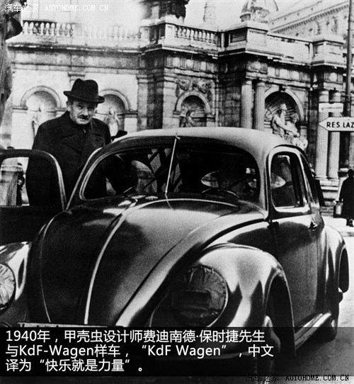 老款甲壳虫赛车拉力版,05款甲壳虫跑赛道