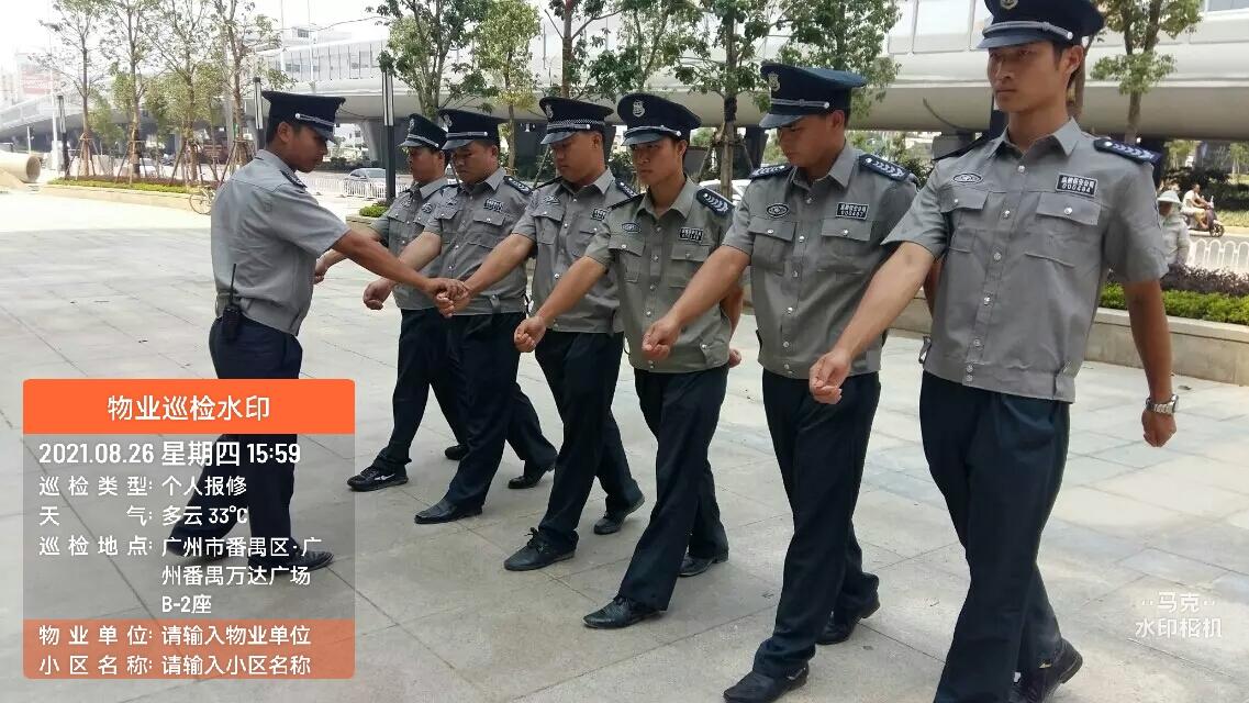 哪款水印相机比较适合现场工作者,推荐免费的水印相机