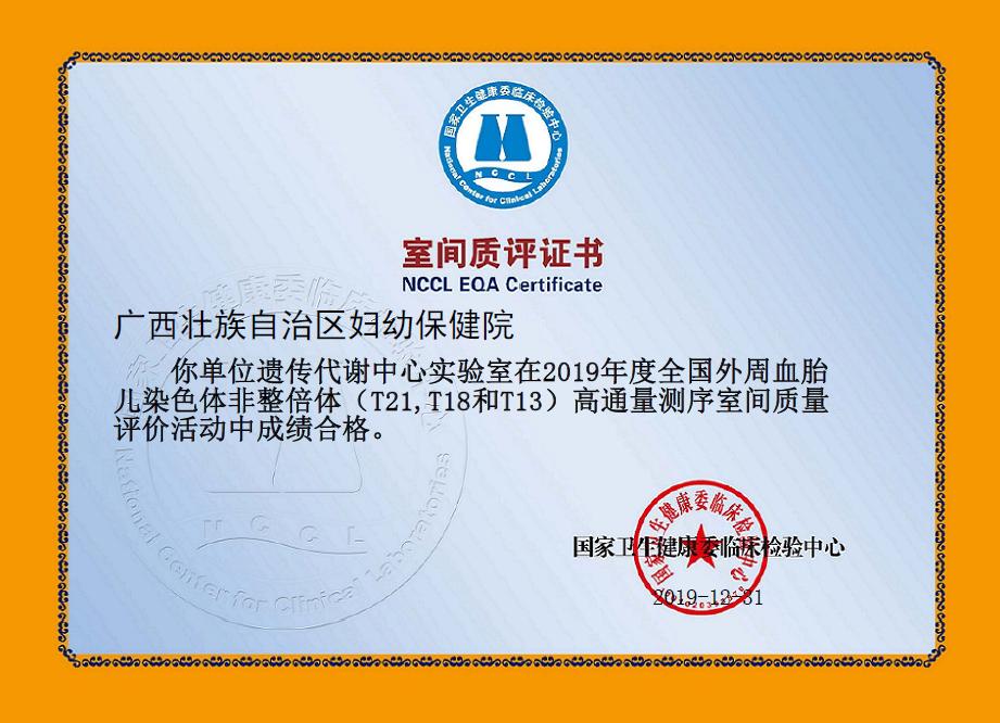 验血如何看孕妇孩子是否健康,怎么抽取孕妇外周血