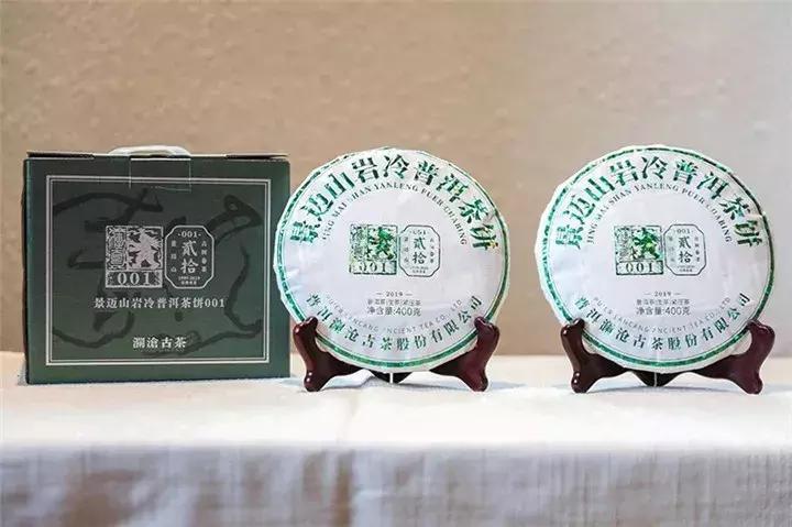 云南省普洱茶十大名茶,云南绿色食品十强评选办法