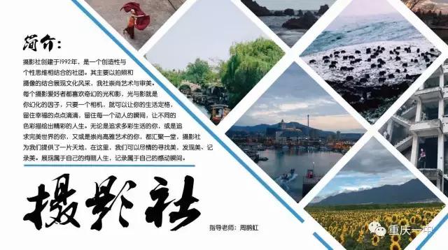 为什么强烈推荐你把孩子送进重庆一中这样的学校？