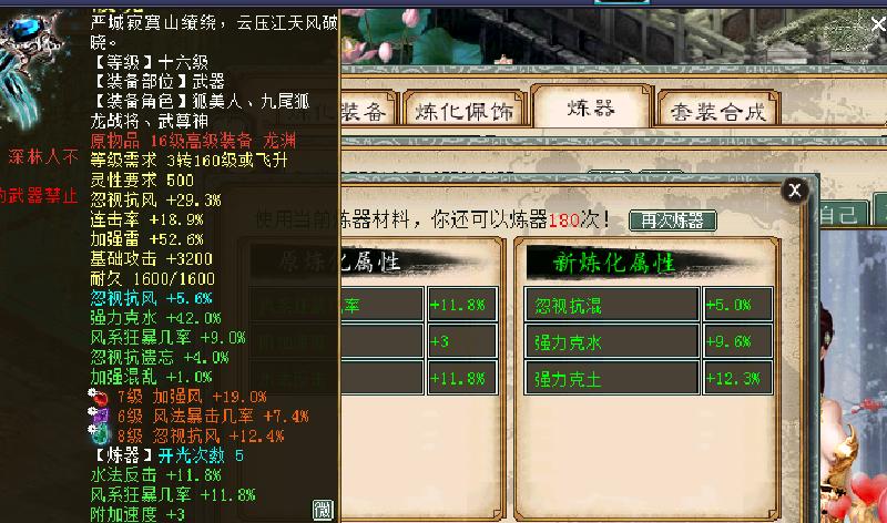 大话西游2最省钱阵容,大话西游2小知识解读攻略