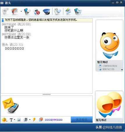 那些年的qq飞车赛事,那些年的挑战时刻