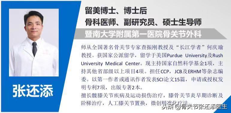 韦德的半月板撕裂到什么程度,韦德半月板损伤