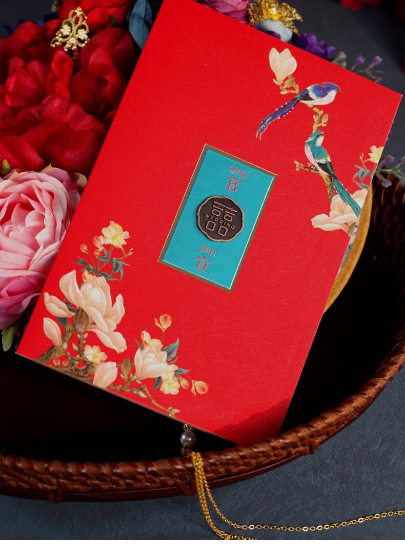 结婚请帖中国风创意喜帖,结婚喜帖喜糖伴手礼推荐