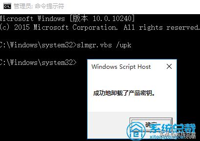 联想win10自带的office怎么激活,联想电脑重装系统如何激活win10