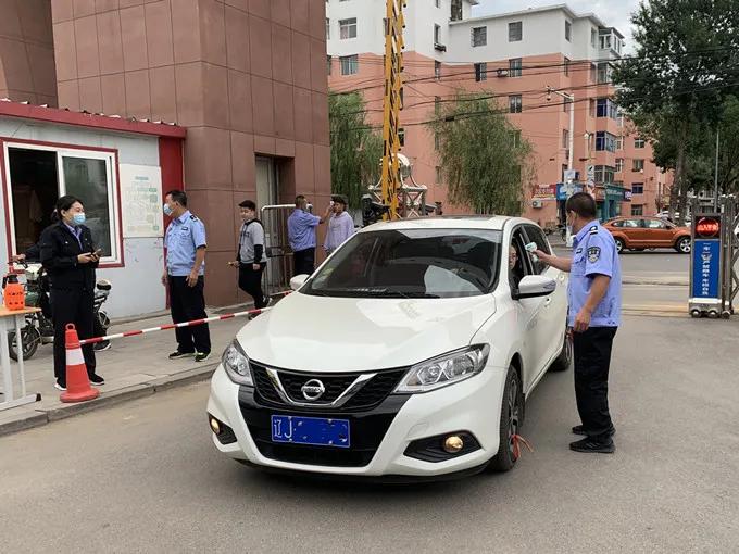 阜新高等专科学校召开强化疫情防控工作专题会议