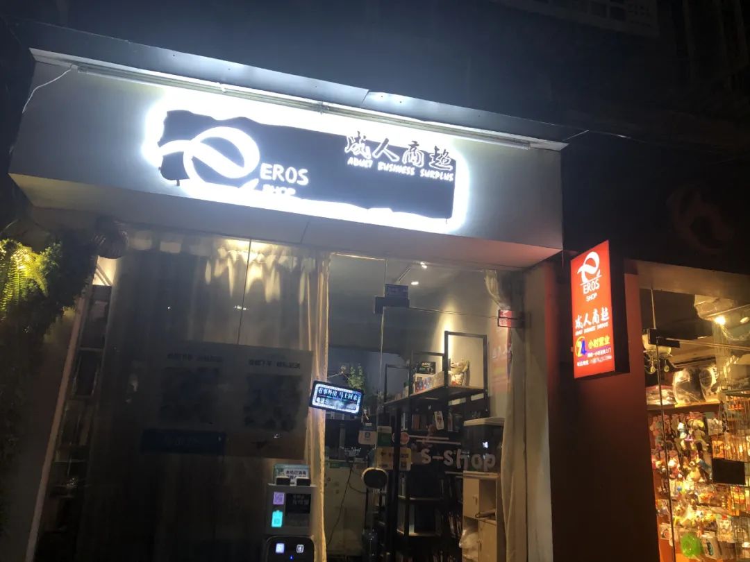 *人用成品**店为什么总开在巷子里？