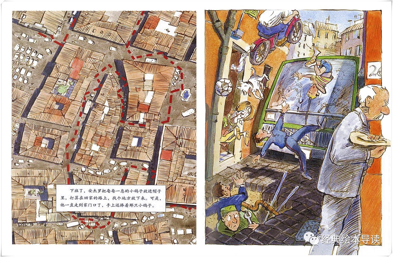 略带辛酸的永恒友谊——《鸽子的天使》导读