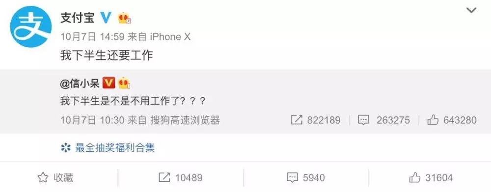 盘点那些被遗忘的网红2018,2019年十大最心酸的网红