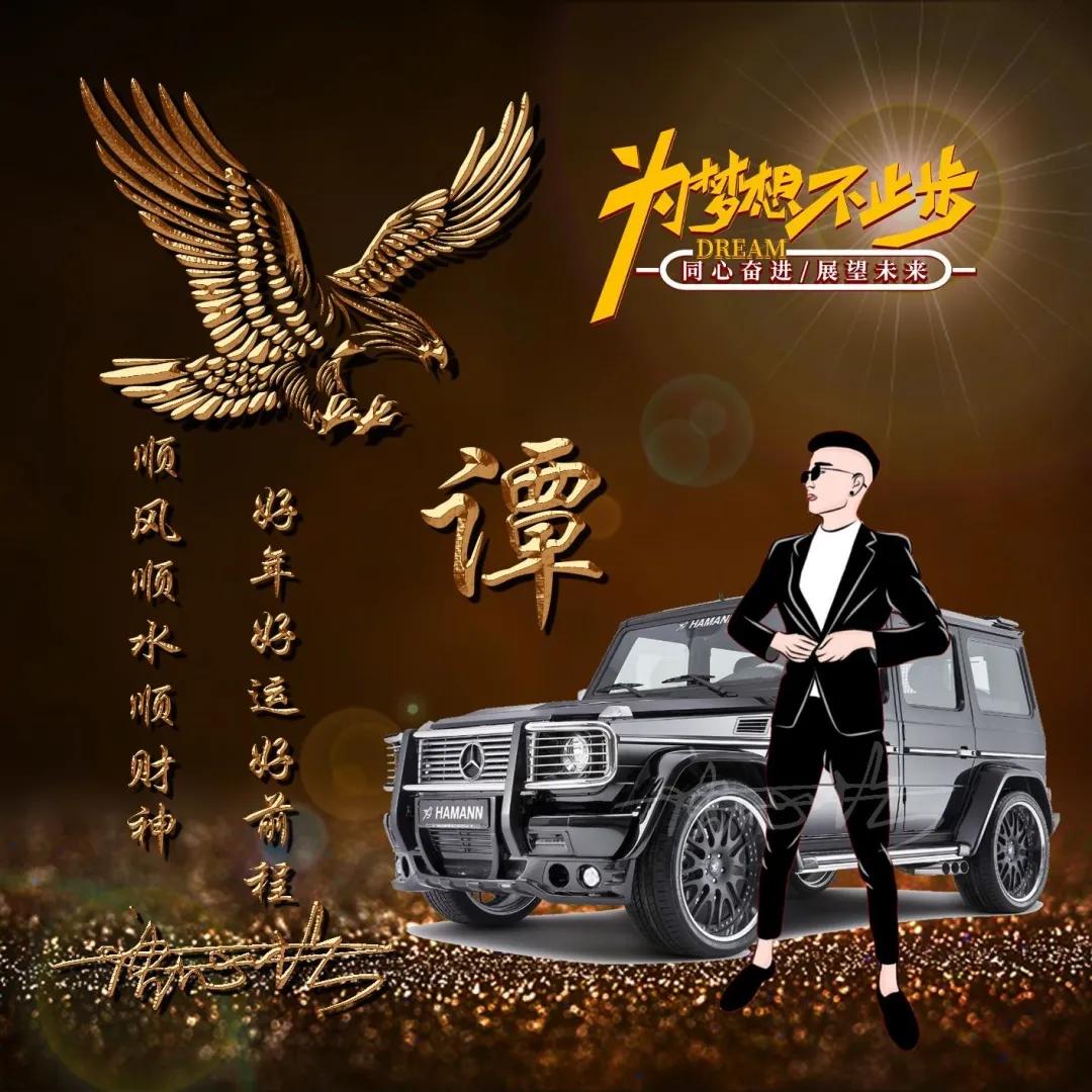 结合自己头像和姓氏的微信头像,可换字带姓氏的微信头像图