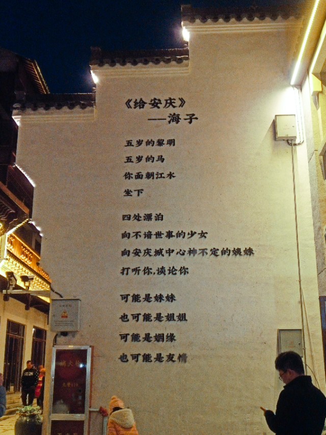 安庆倒扒狮历史文化街文案,安庆倒扒狮步行街的名字来历