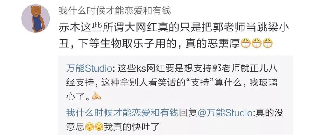 赤木刚宪韩国泫雅妆视频,赤木刚宪泫雅落泪妆下集