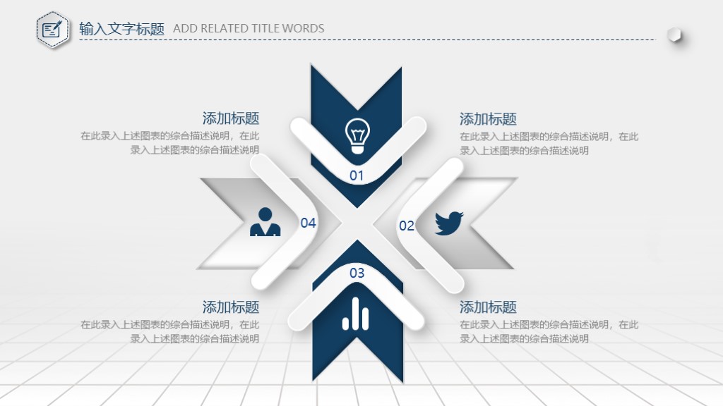 大气的年终总结ppt模板,创意年终总结汇报ppt模板下载