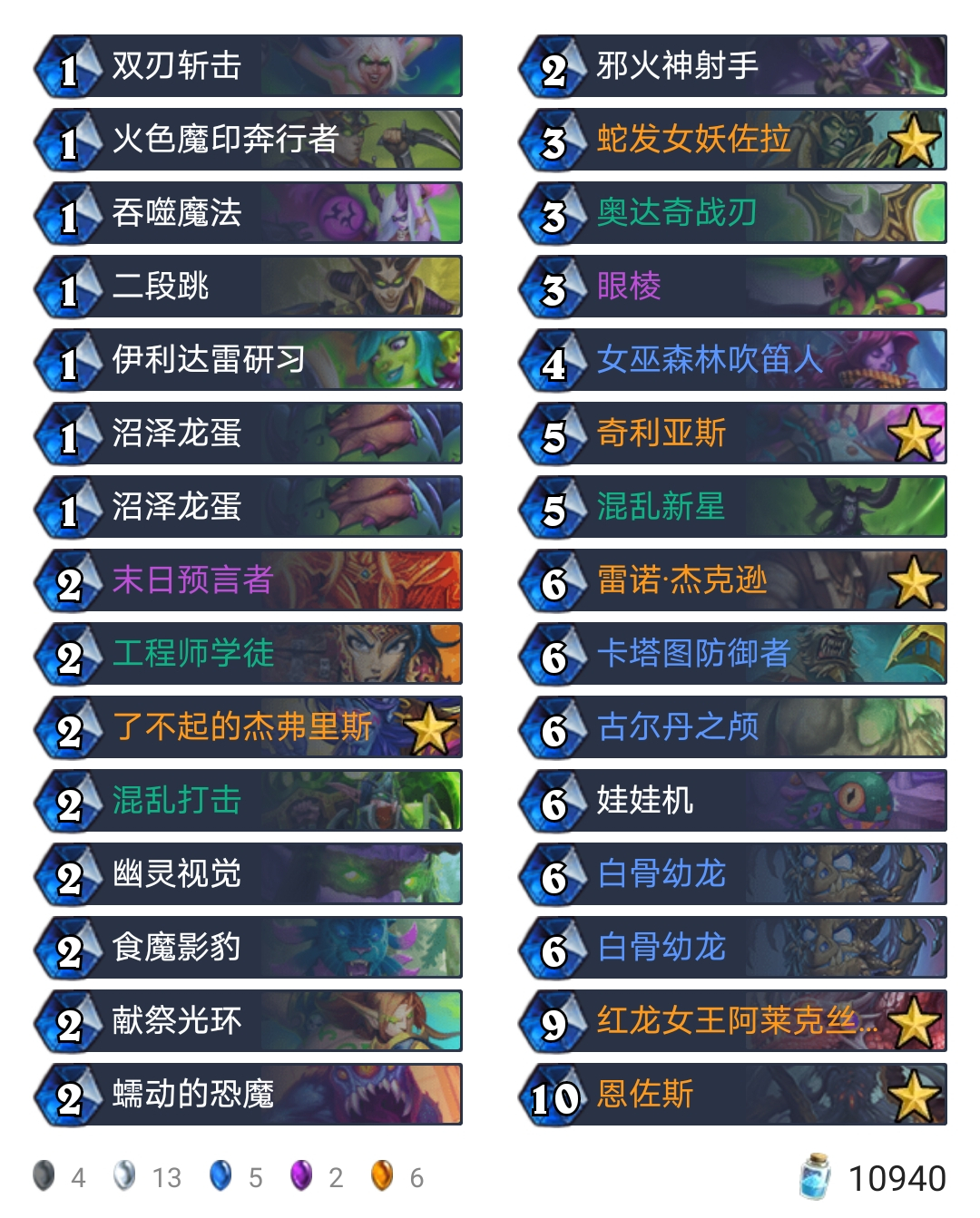 sol君比刀画面,sol君三把刀