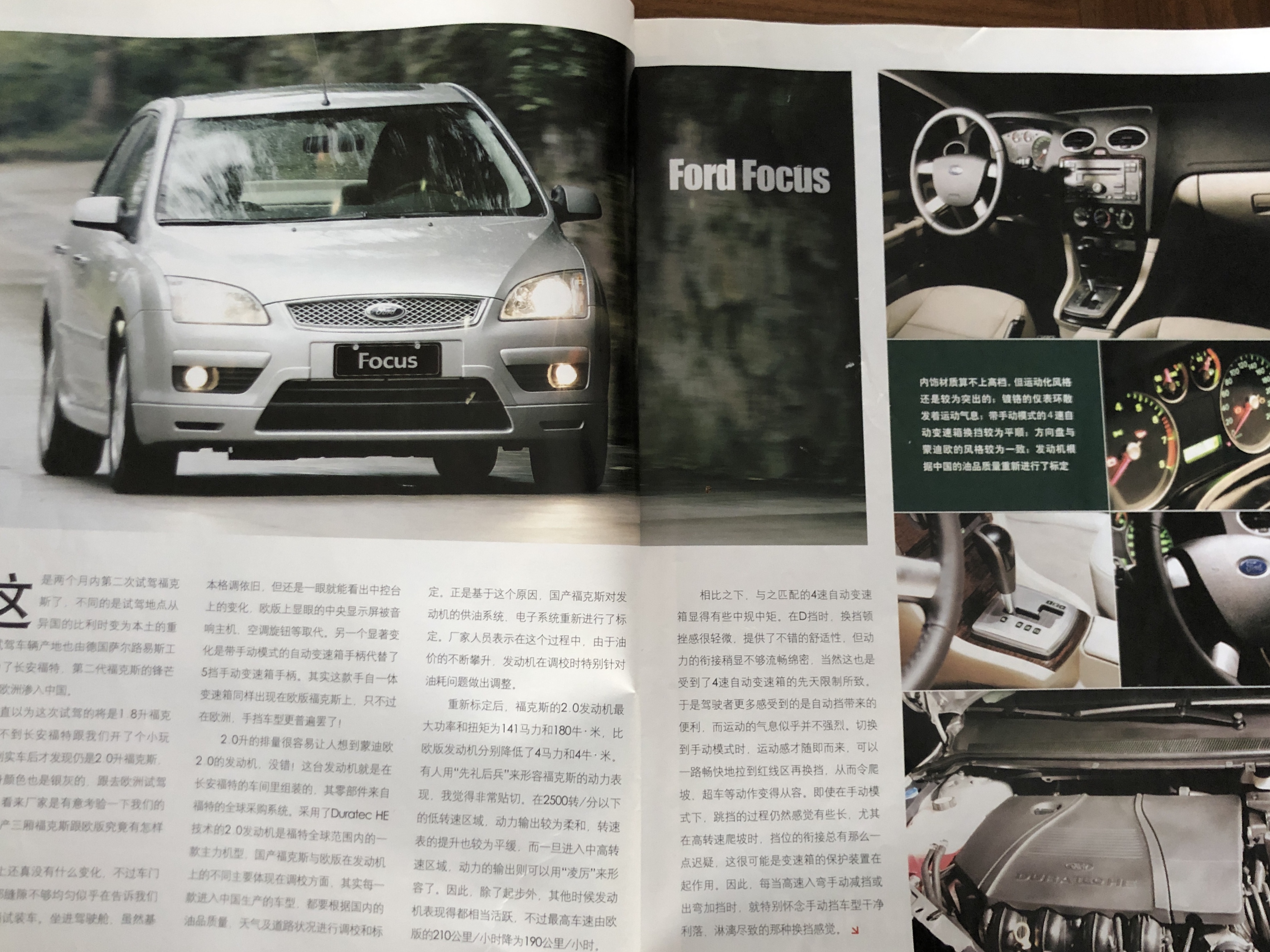 2020年已经消失的汽车品牌,盘点08年畅销汽车品牌