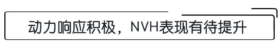 雪佛兰科鲁泽轻混实测,雪佛兰科鲁泽轻混版试驾