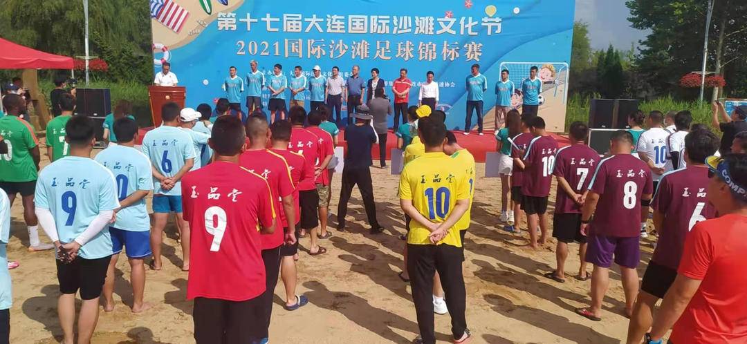 大连金石滩黄金海岸潜水比赛,黄金海岸嘉年华