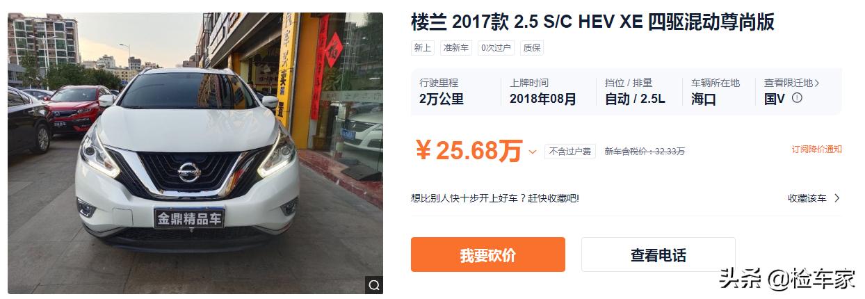 20款奥迪q7微小瑕疵二手价格,17款奥迪q7顶配3.0二手价格