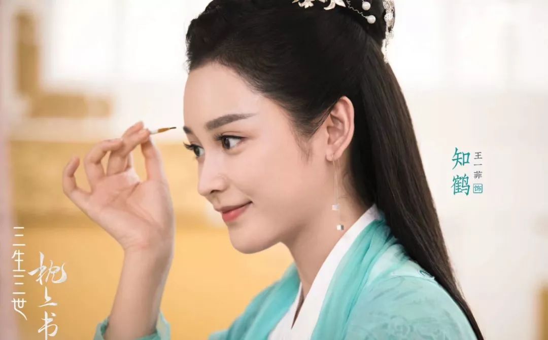 三生三世枕上书所有演员,三生三世枕上书演员名单