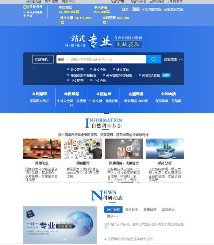教你大学毕业论文怎么写,大学生写毕业论文必备网站