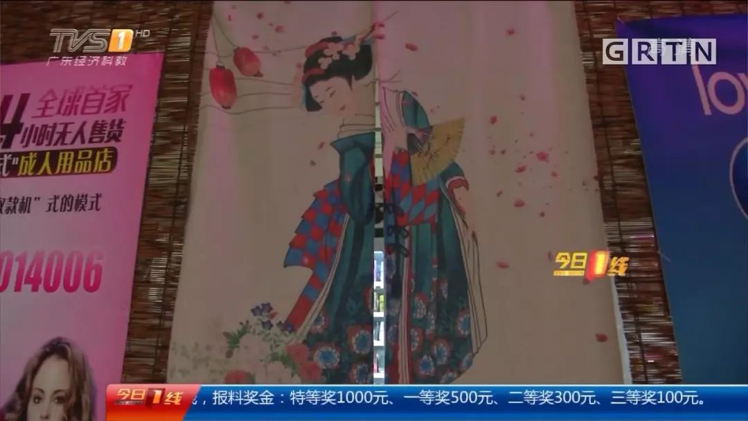 “*人用成品**店”竟开在小学旁，店家：只能整改，不可能搬走……