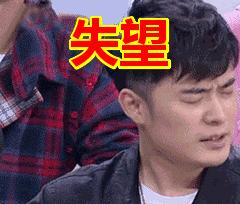 国足带火了足协的“差强人意”，但另一个词更能说明球*情迷**绪，你注意到了吗？