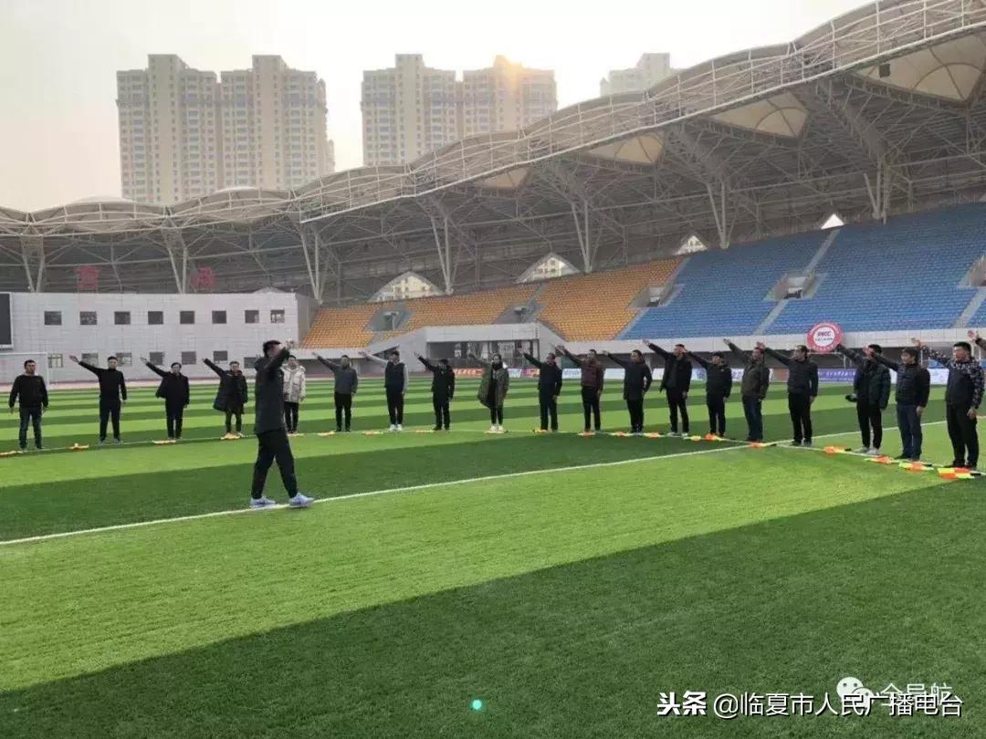 西宁足球三级裁判培训班,临夏市青少年足球培训