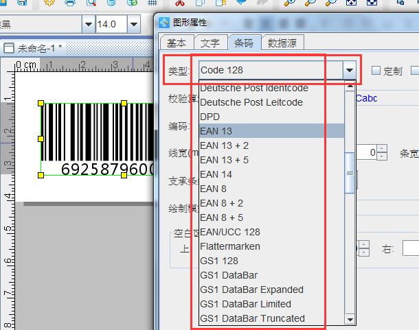 濡備綍鐢熸垚鏉″舰鐮佸苟鎵撳嵃鏍囩,濡備綍鐢熸垚鏉″舰鐮佸苟鎵撳嵃鍑烘潵